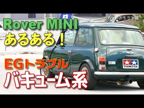 ローバーミニの弱点バキュームホースジョイント劣化対策でシリコンホース総入替え強化作戦 Diy Log Youtube