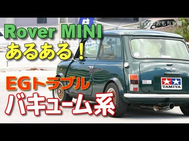 ローバーミニ シリコンバイパスホース97 ローバーミニ シリコンバイパスホース97