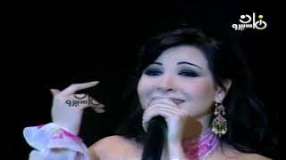 مخاصمني بقى له مده - نانسي عجرم