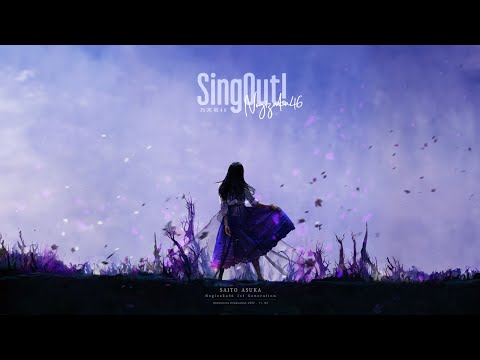 Nogizaka46 - Sing Out! (Audio HD-2K)