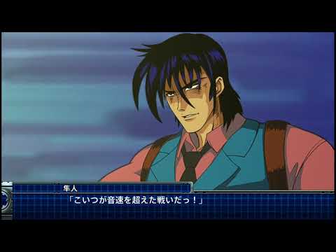 【スパロボＴ】130 真ゲッター２【武装集】