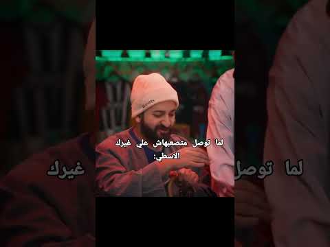 الاسطي عبده البلف