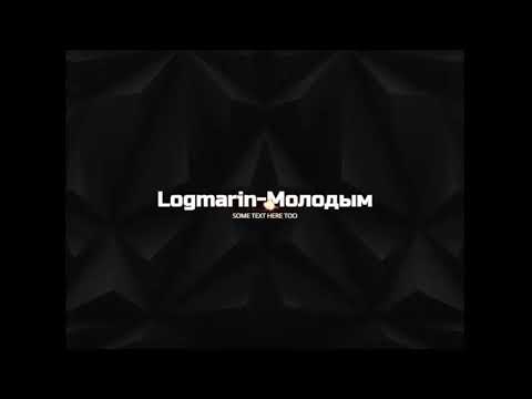 Logmarin