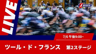 J SPORTS サイクルロードレース【公式】の配信のサムネイル画像