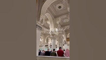 سورة الغاشية بصوت عثمان مشعل الحداد | تلاوة خاشعة تلامس الروح 💖📖 | Surah Al-Ghashiyah