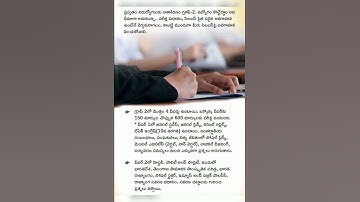 TSPSC GROUP-2 Syllabus..@KnowledgeForAll....