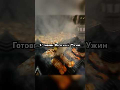 СУПЕР ВКУСНЯТИНА #trending #viralvideo #youtube #shorts #shortvideo #shortsfeed #trend #вкусно #сша