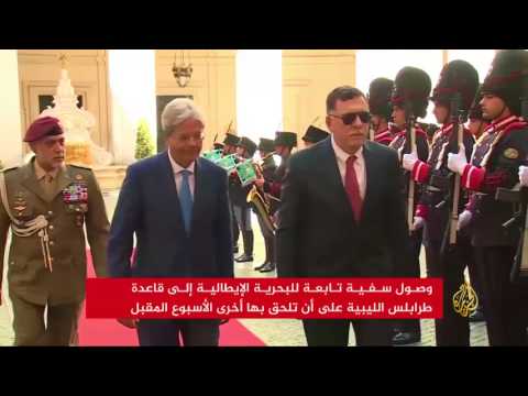 إيطاليا تعزز وجودها البحري بليبيا وحفتر يهدد