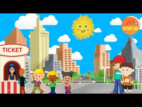 قصص تعليمية قصة عن الاعتذار للأطفال تعلم الاعتذار للأطفال تعلم قول آسف كرتوني  