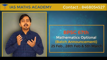 BPSC 67 Mathematics Optional | Batch Announcement | 25 Feb / 28 Feb / 05 March