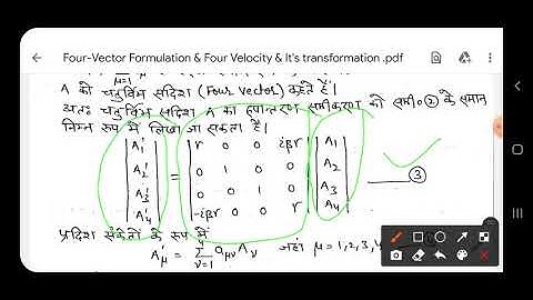 Four Vector Formulation & Four Velocity