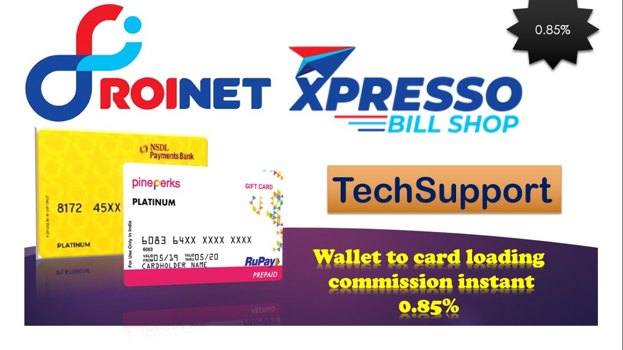 ROINET KASA KAM HOGA/RONET FULL INTRODUCTION/roinet protal