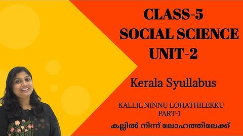 കല്ലിൽ നിന്ന് ലോഹത്തിലേക്ക് | KALLIL NINNU LOHATHILEKKU PART-1 |  CLASS-5 SOCIAL SCIENCE _ UNIT-2