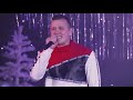 Гурт Будьмо-м.Тернопіль 25.12.2019р.