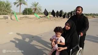اربعین - استاد مسعود عالی