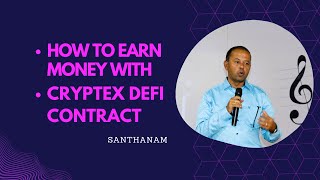 Cryptex DeFi Staking - Tamil Presentation