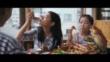 湯を沸かすほどの熱い愛 Her Love Boils Bathwater (2016) 映画予告編