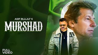 MURSHAD | Asif Ballaj | Imran Khan | PTI Song | Latest Punjabi Song 2024 | Kaptaan | Seemab Arshad |