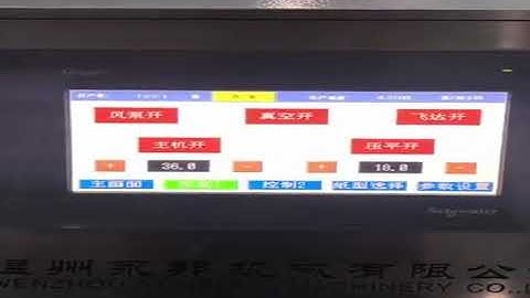 Turkey YB 1300E High speed laminating machine