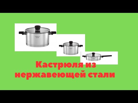 Бейне: 316 тот баспайтын болат ферритті ме?