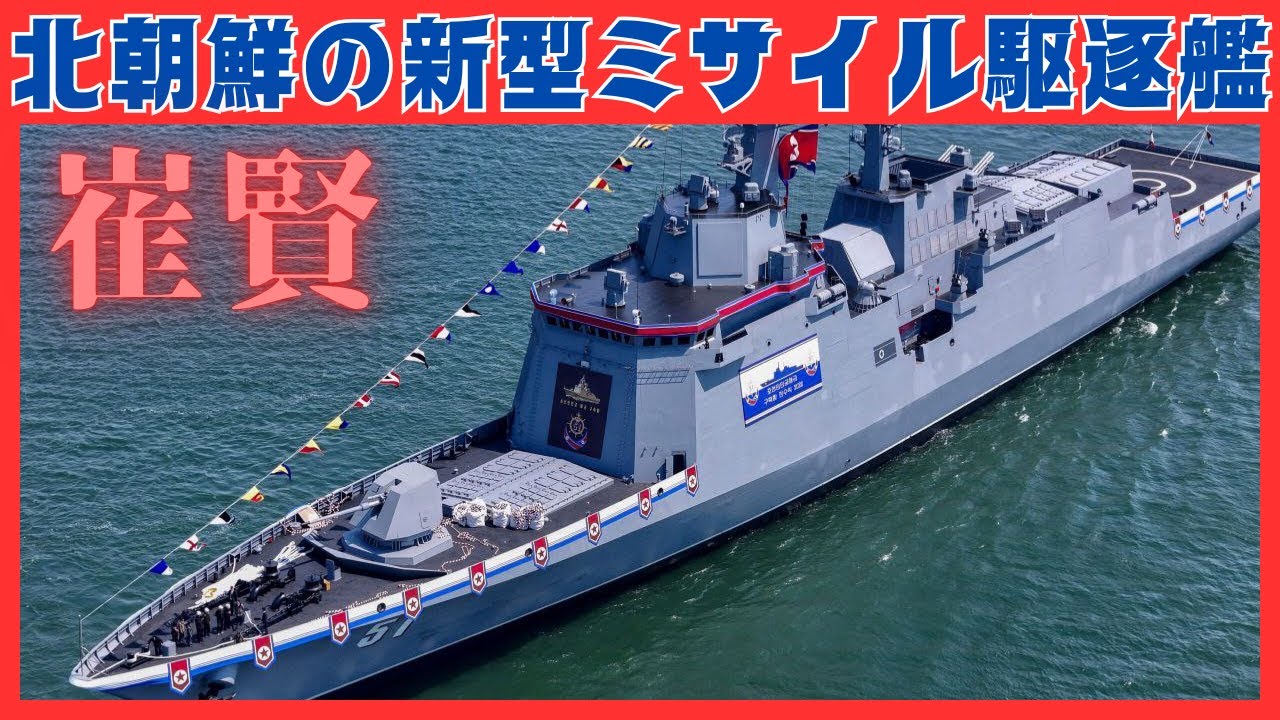 新品未開封】SOY-YA!! ゴストーク級ミサイル戦艦 1/2000トレジャー