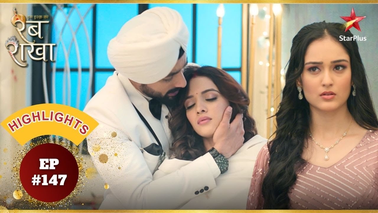 Adrija ने किया Meghla पर जान लेवा वार! | Ep.147 | Highlights | Iss Ishq Ka... Rabb Rakha|Mon-Sun|7PM