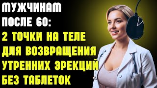 :   60: 2          |  