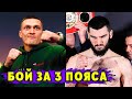 Бой за 3 пояса! Раскрутка боя Артур Бетербиев – Джо Смит. Александр Усик тренируется в день рождения