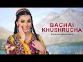 Farzonai khurshid  bachai khushrucha  new music 