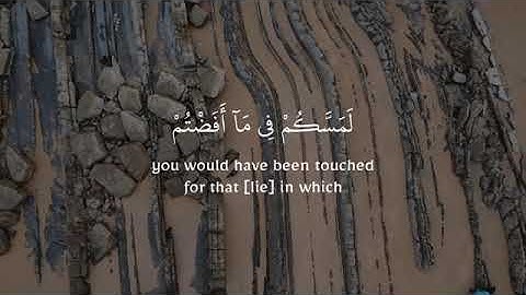 تلاوه هادئه للقارئ احمد خضر حالات واتساب