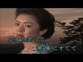 さすらい 克美しげる cover 湘南ボーイ