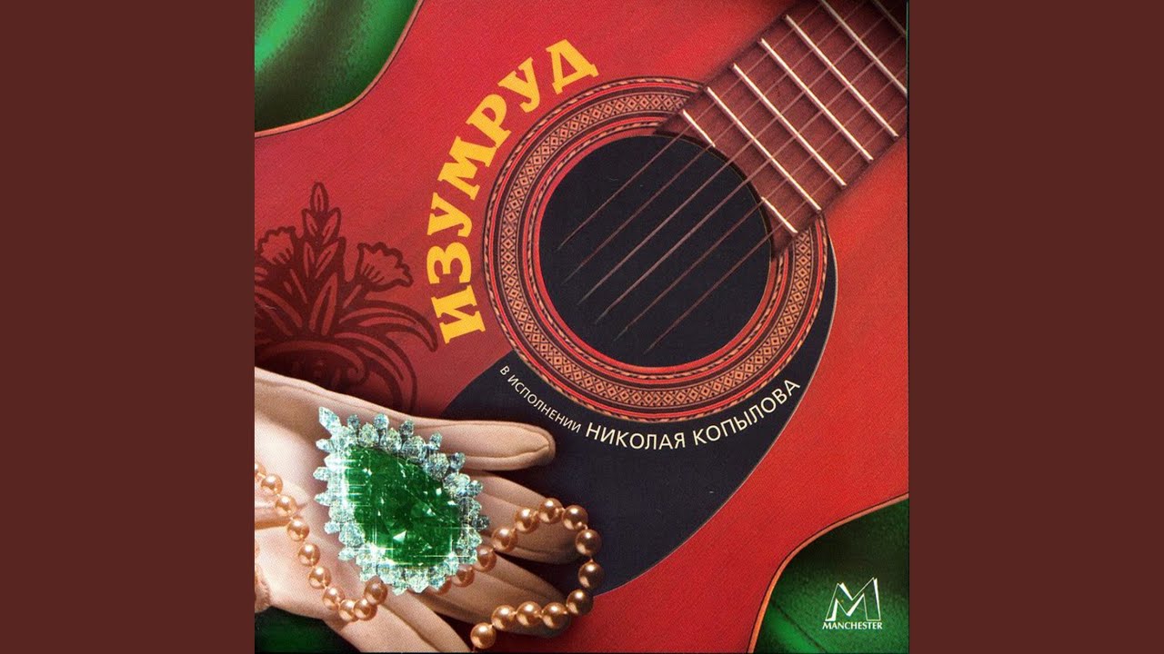 Дочь караван машина