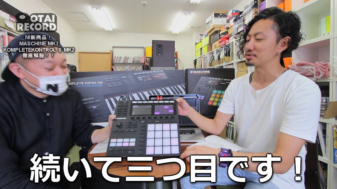 7月2日までの特別セット】KOMPLETE KONTROL S49MK2、KOMPLETE11 UPG ...