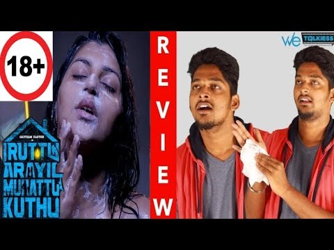 ONLY FOR BHAKTAS : Iruttu Araiyil Murattu Kuththu Movie Review - | IAMK | Gautham Karthik |