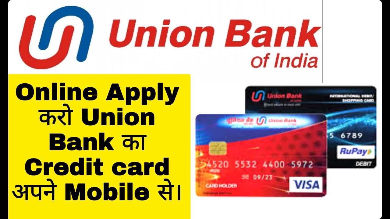 Online Apply Union Bank Credit card How to apply Union