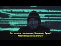 Anonymous проти путина / анонимус #анонимус