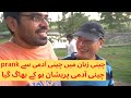 Pakistani pranks a chinese guy 2022