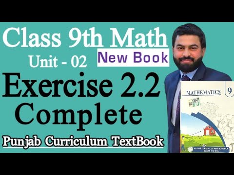 Class 9th Math New Book Exercise 2 2 Complete Exercise 2 2 9th Maths 9 Class Maths New Book E X 2 2 