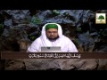 Faizane quran ep  149   surah yousuf ayat 35 se 66