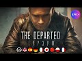 THE DEPARTED. Season 2 | Episode 1 | Crime Fiction | english subtitles