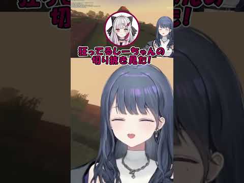 しーちゃんが好きな石神のぞみ#にじさんじ切り抜き #切り抜き　 #小清水透　 #にじさんじ #shorts #石神のぞみ