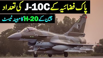 J10C Numbers in PAF? | H-20 Taxi Test | IDA Weekly