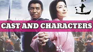 Komyo Ga Tsuji Cast and Characters | Yukie Nakama, Takaya Kamikawa, Yoshiko Sakuma | #EHTv