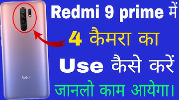 Redmi 9 prime me 4 camera kaise chalaye । Redmi 9 prime camera setting । redmi me camera test hindi