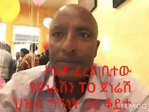 ቪዲዮ: ግንኙነቱ በማደናቀፍ ላይ ከሆነ ምን ማድረግ አለበት