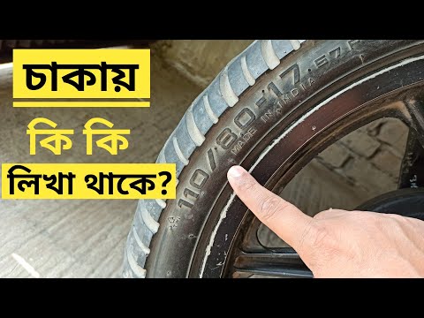 ভিডিও: মাডগার্ডের ভালো-মন্দ