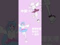 隙 踊ってみた本家さんと一緒に踊りたい【再掲】#vtuber #shosts #イラスト #大学生 #新人vtuber #大学生vtuber #suki