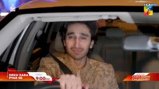 Dekh Zara Pyar Se Episode 24 Promo Yumna Zaidi Hamza Sohail Tonight At 9 Pm Hum Tv Drama