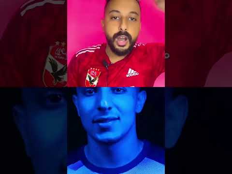 بيراميدز بيخطف صفقة الاهلي والزمالك ياتري مين  الاهلي  مصر الزمالك