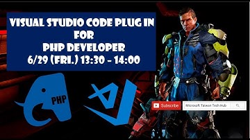 【週五技術直播】用 VS Code 輕鬆寫 PHP 測試